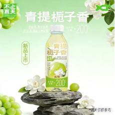 H-不止夏天青提栀子香果味茶/低糖