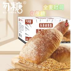 勿糖无蔗糖低脂...