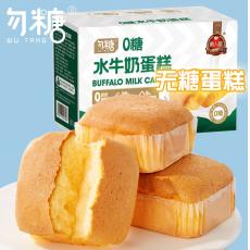勿糖0糖水牛乳...