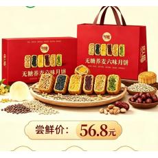 勿糖无糖荞麦六...