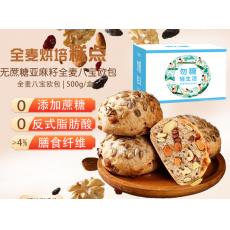 勿糖无蔗糖亚麻...