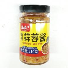 古松香辣蒜蓉酱