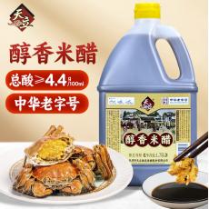 天立醇香米醋