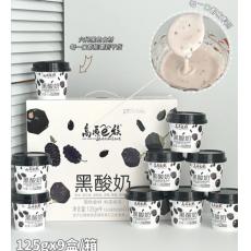 高原e族黑酸奶