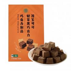 盒马70%可可轻萃黑巧克力