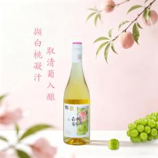 七鲜.张裕白桃葡萄酒