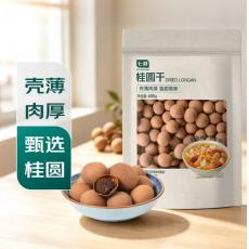 七鲜桂圆干