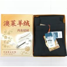 鹏跃8016蓄热绒复合女护膝裤