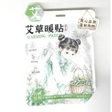 艾草草本暖贴