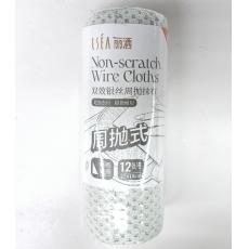 丽洒LS-0716双效银丝周抛抹布