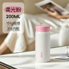 希乐简约迷你口袋杯XB-27114