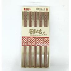 国胜无漆南美红檀雕刻木筷GS-8853