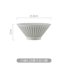 高悦川迹6.25英寸云川碗