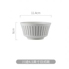 高悦川迹4.5英寸日式碗