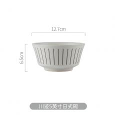 高悦川迹5寸日式碗
