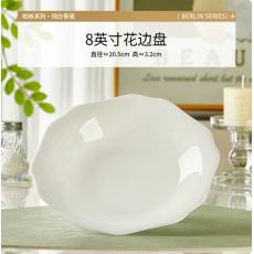 JBY金百合8英寸浮雕花边盘