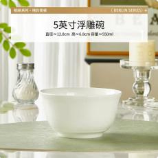 JBY金百合5英寸浮雕碗