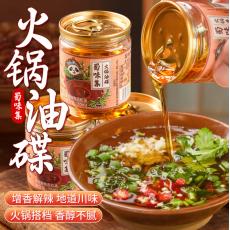 蜀味集火锅香油