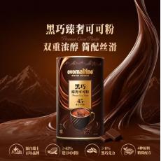 山姆Ovomaltine黑巧臻奢可可粉