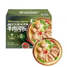 山姆满汉大餐越式火车头风味牛肉河粉