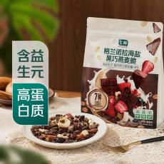 七鲜格兰诺拉海盐黑巧燕麦脆