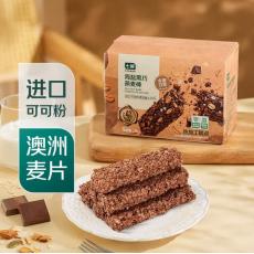 七鲜海盐黑巧燕麦棒