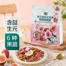 七鲜格兰诺拉无花果莓莓燕麦脆
