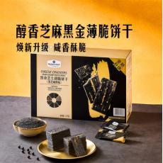 山姆黑金芝士薄...