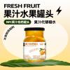 H-绿山果园茉莉枇杷罐头