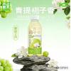 H-不止夏天青提栀子香果味茶/低糖