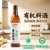 王致和有机料酒
