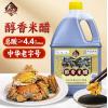 天立醇香米醋