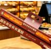 超长长长蛋挞（原味）
