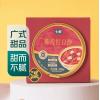 七鲜陈皮红豆沙