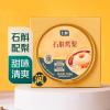 七鲜石斛烤梨