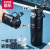希乐轻氧大容量运动杯XB-26124-840