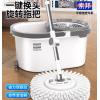 索邦A16一键换棉旋转拖把