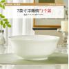 JBY金百合7英寸浮雕碗