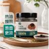 七鲜老上海风味小香葱葱油酱
