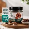 七鲜老成都风味大肉块牛肉酱