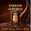 山姆Ovomaltine黑巧臻奢可可粉