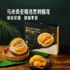 山姆马来西亚冷冻黑刺榴莲果肉
