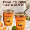 山姆每日咖啡师济州柑橘黑咖啡饮料