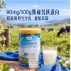 山姆Members Mark乳铁蛋白全脂调制乳粉