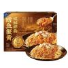 山姆鳕鱼蟹黄双鲜拌面