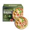 山姆满汉大餐越式火车头风味牛肉河粉