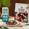 七鲜格兰诺拉海盐黑巧燕麦脆